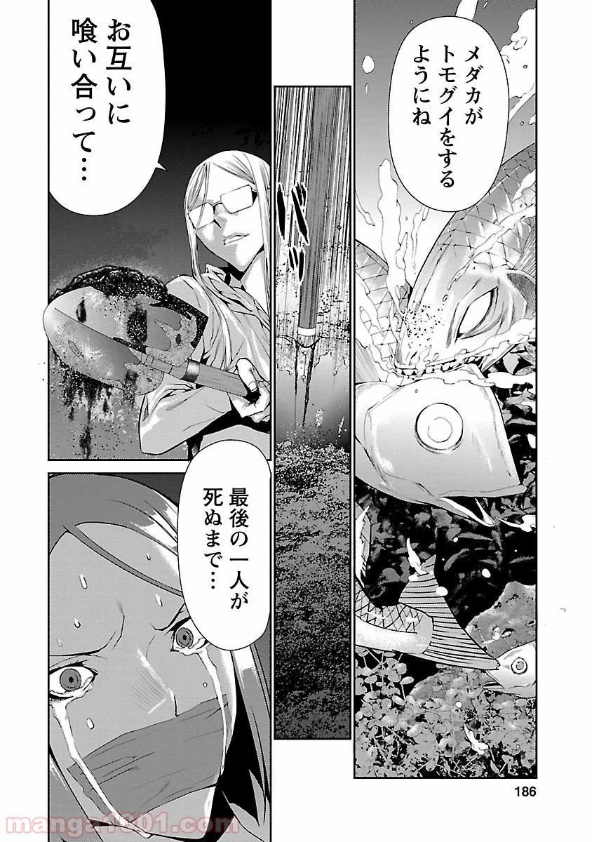 P40