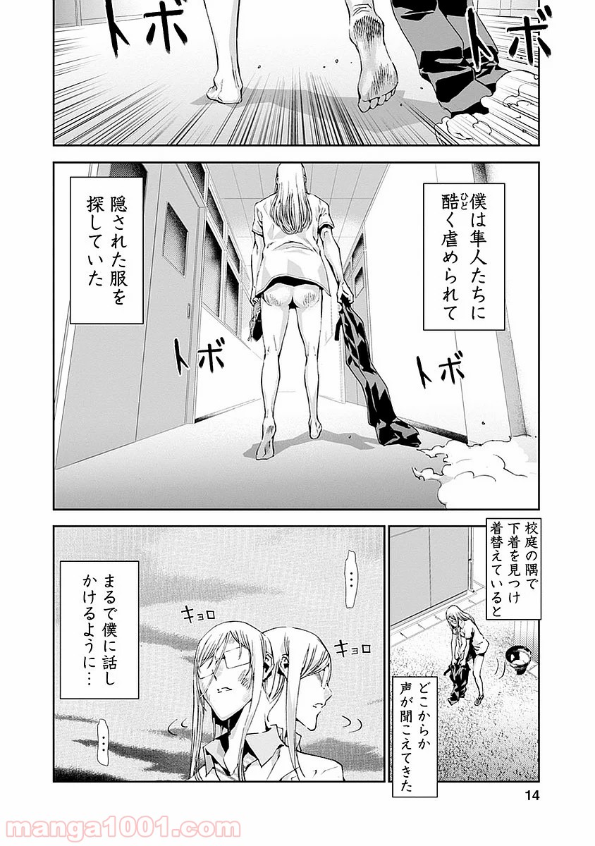 P12