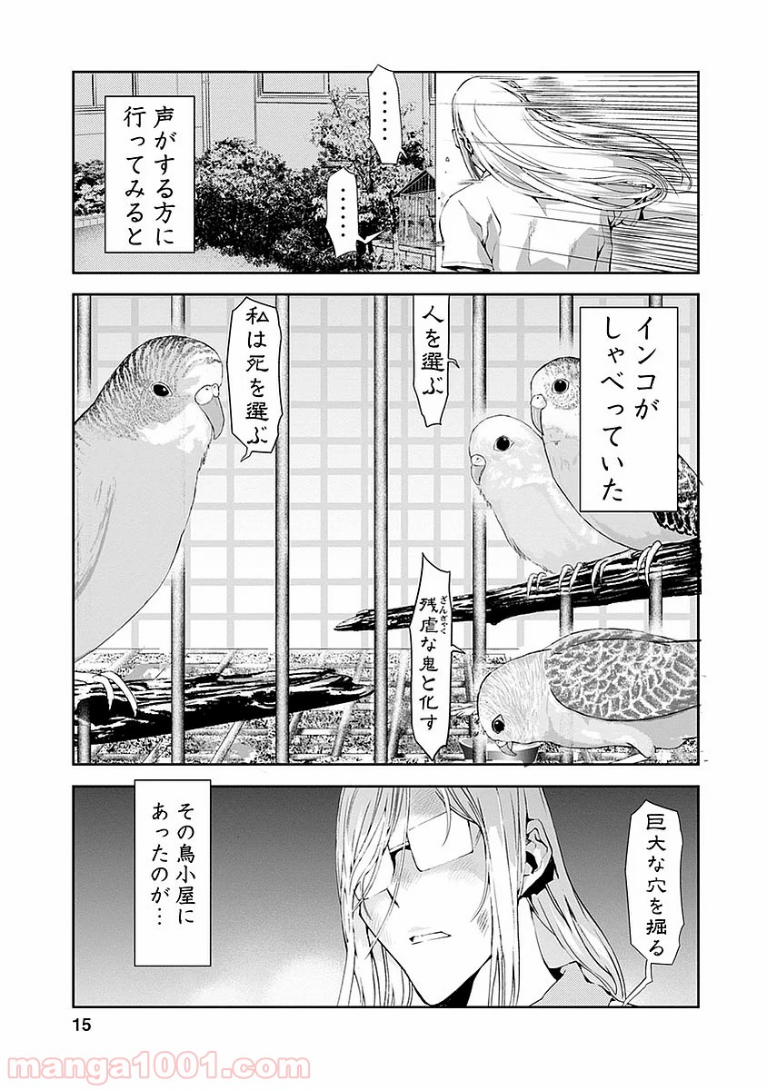 P13