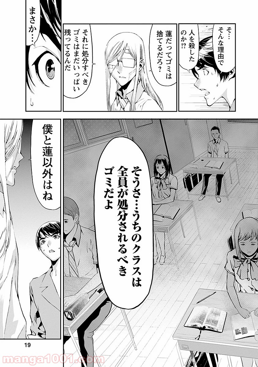 P17