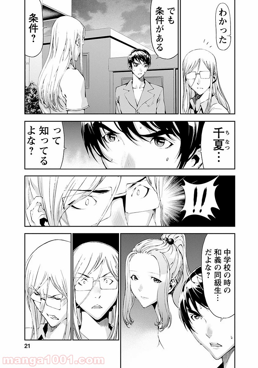 P19