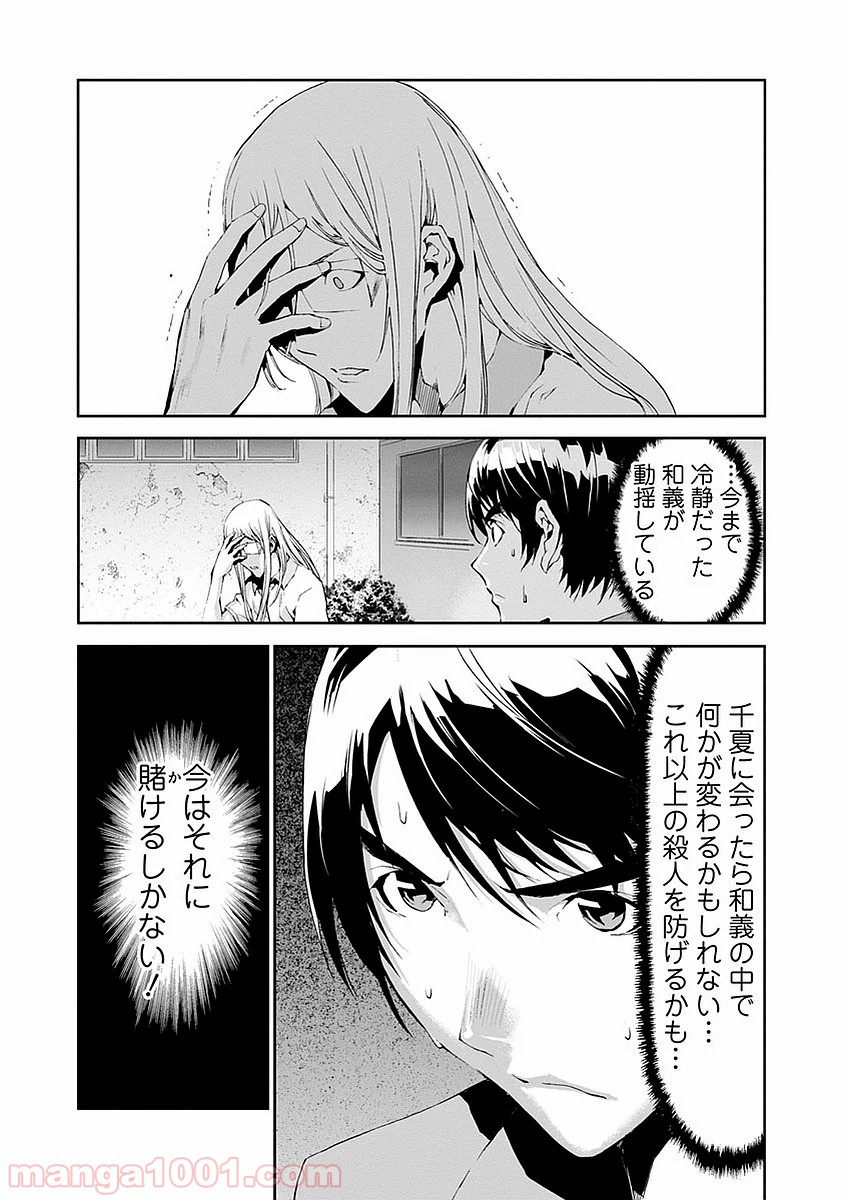 P22