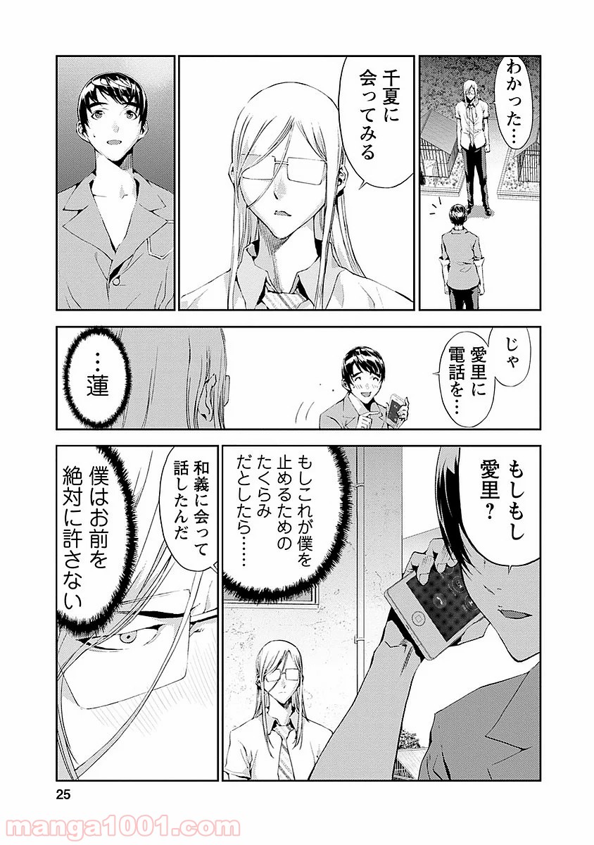 P23