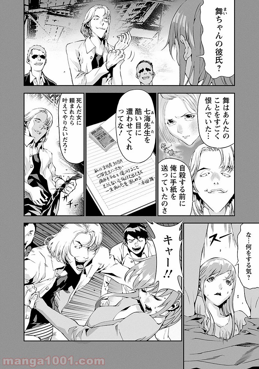 P28