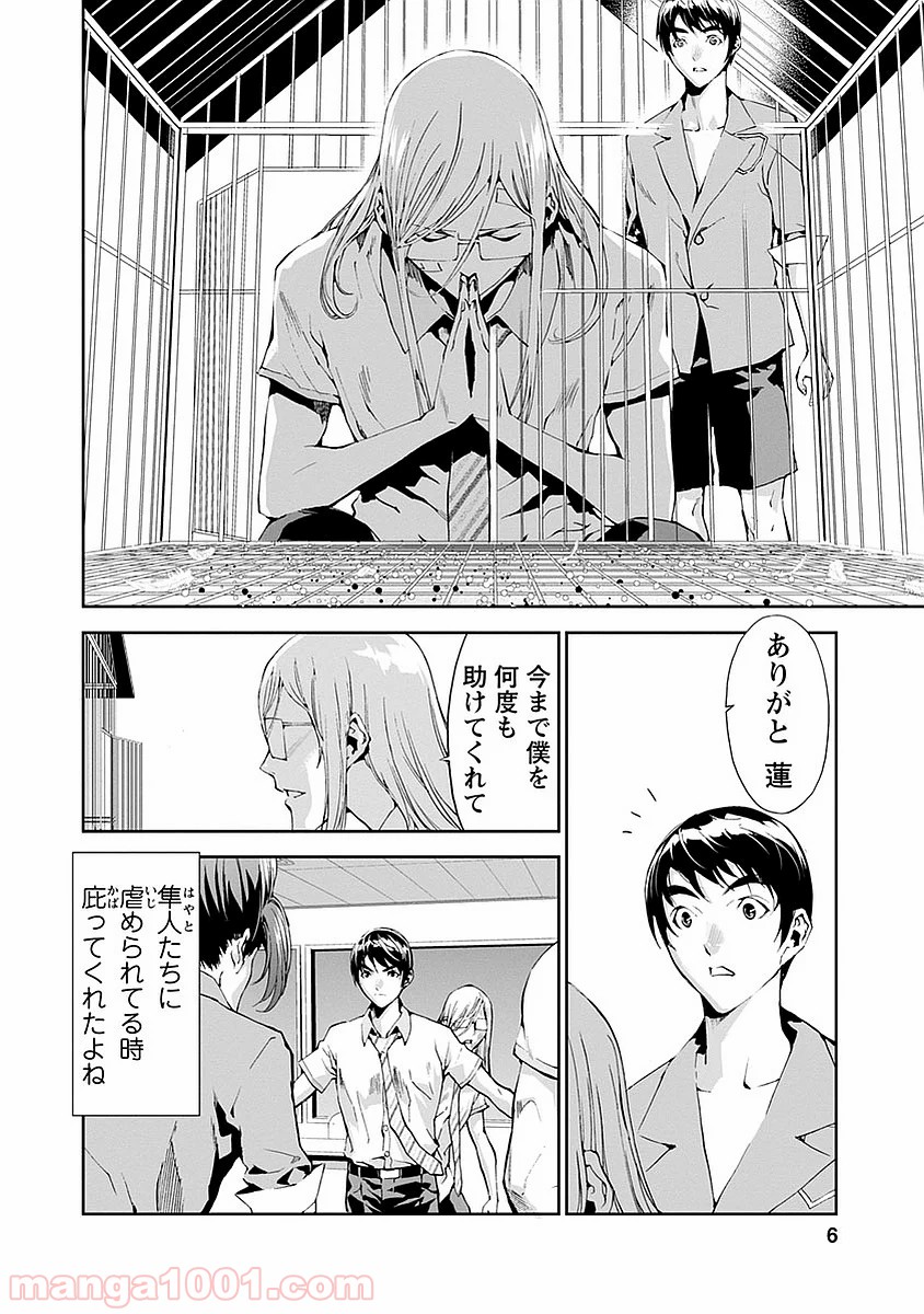 P4
