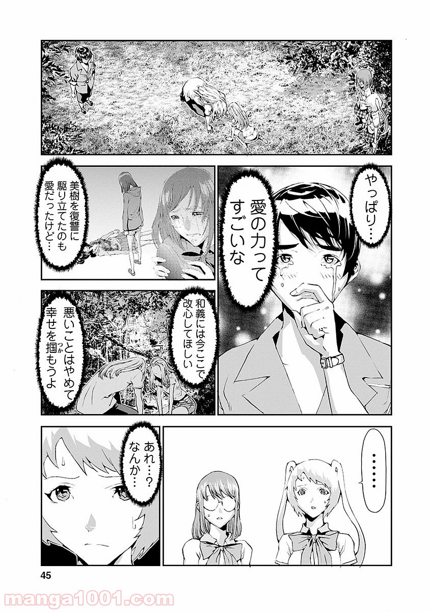 P43