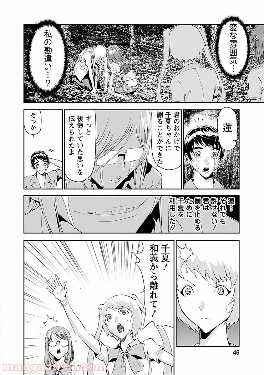 P44