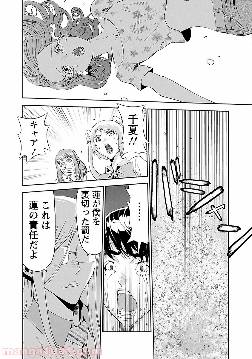 P46