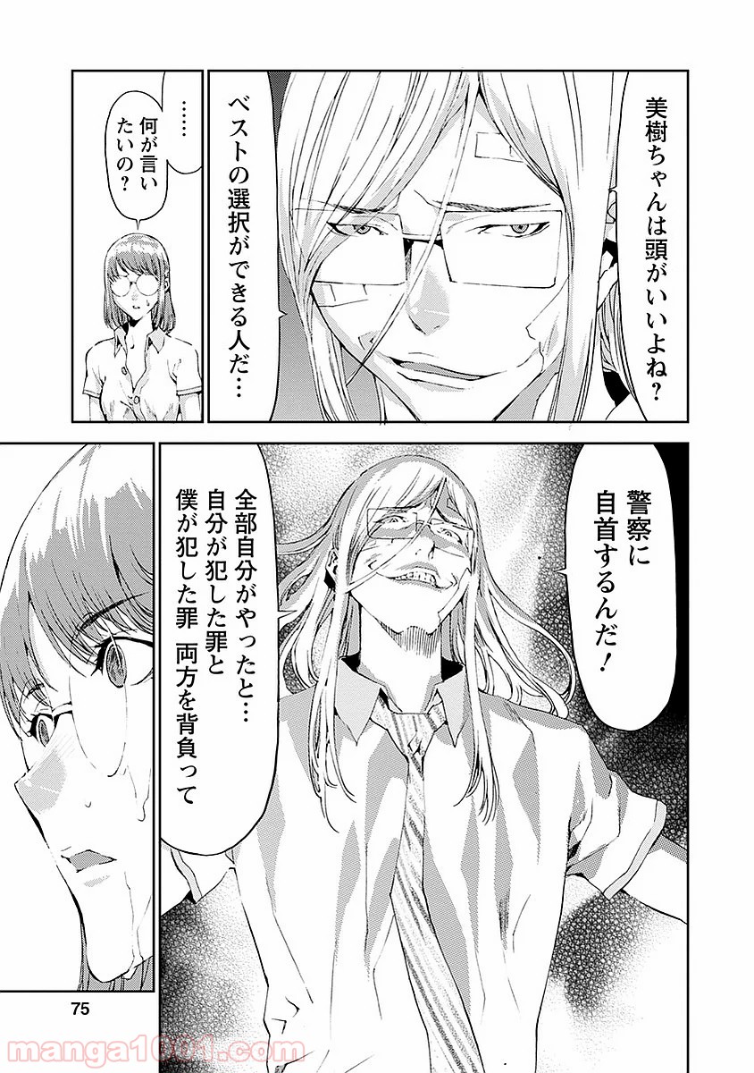 P25