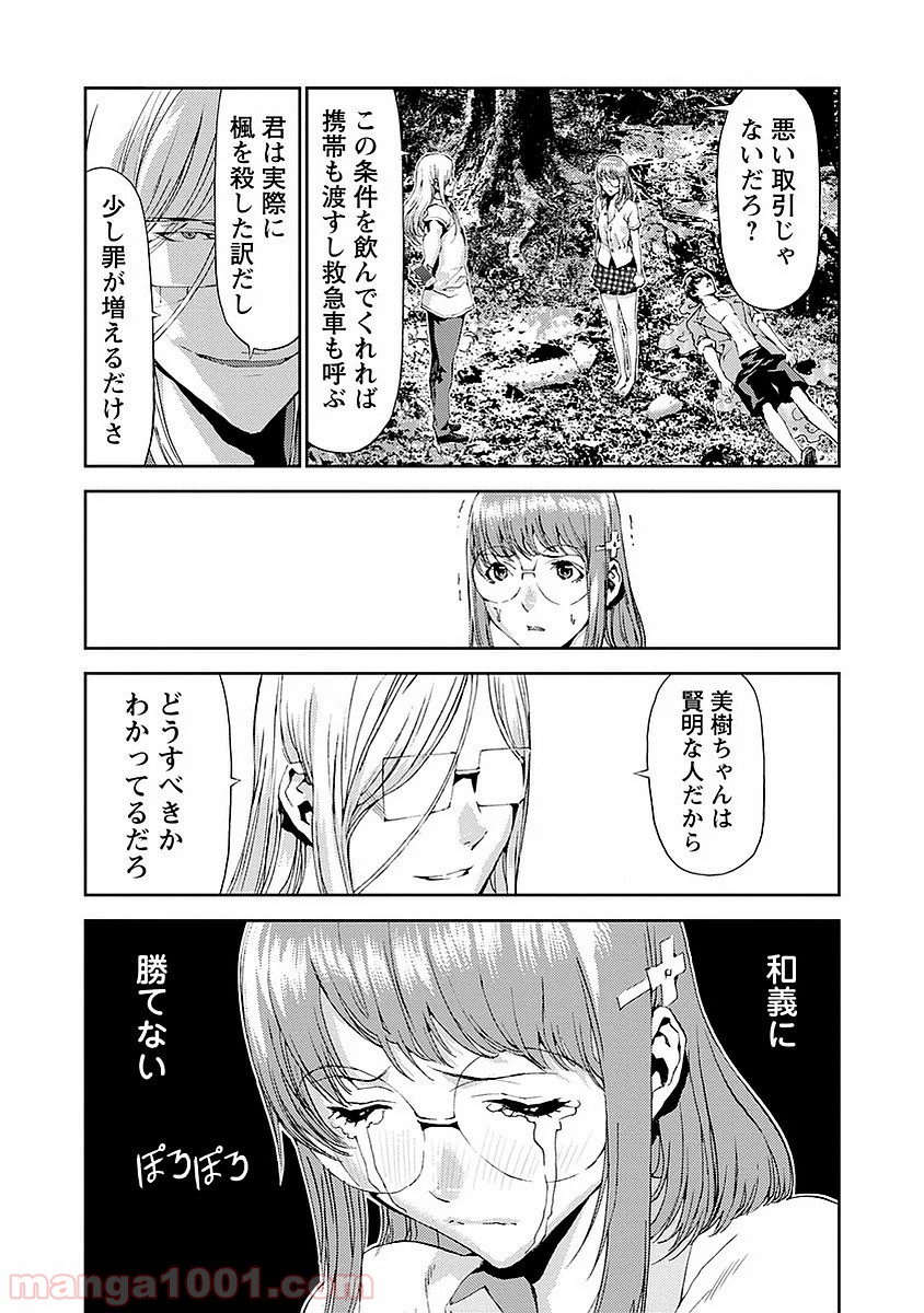 P26