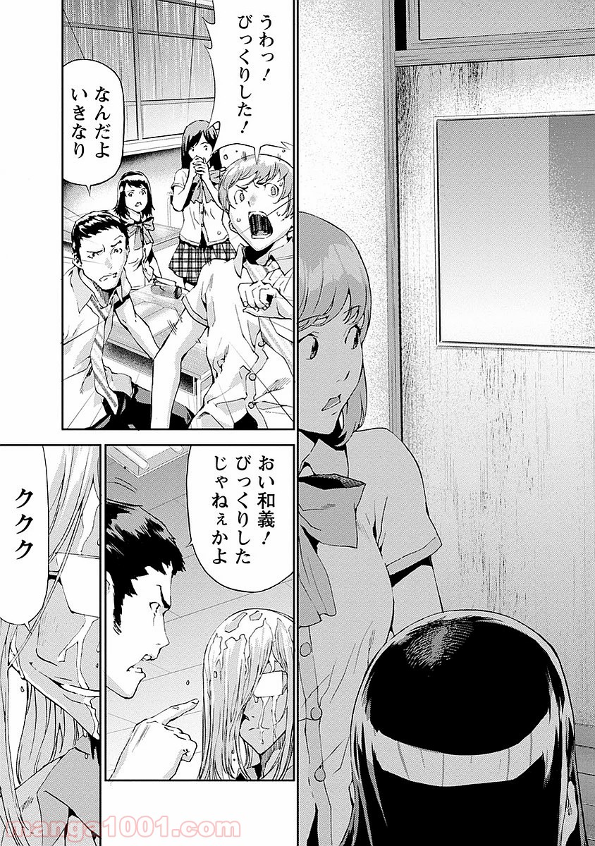 P39