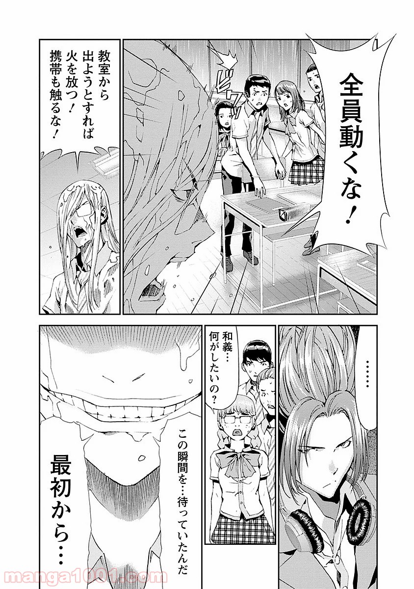 P43