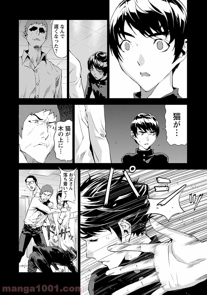P8