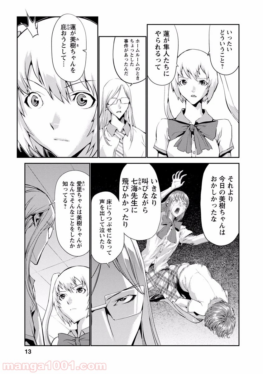 P11