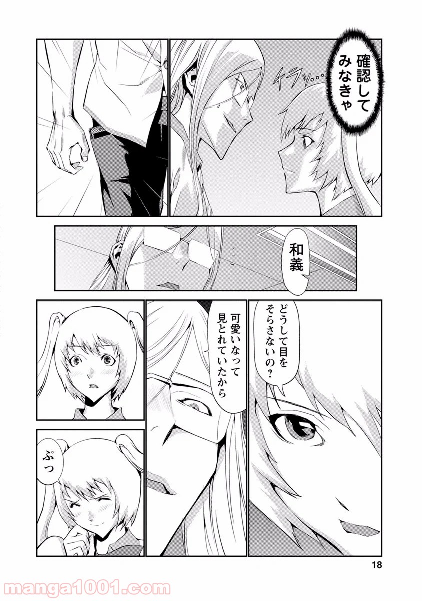 P16