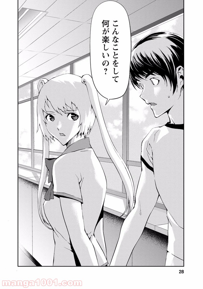 P26