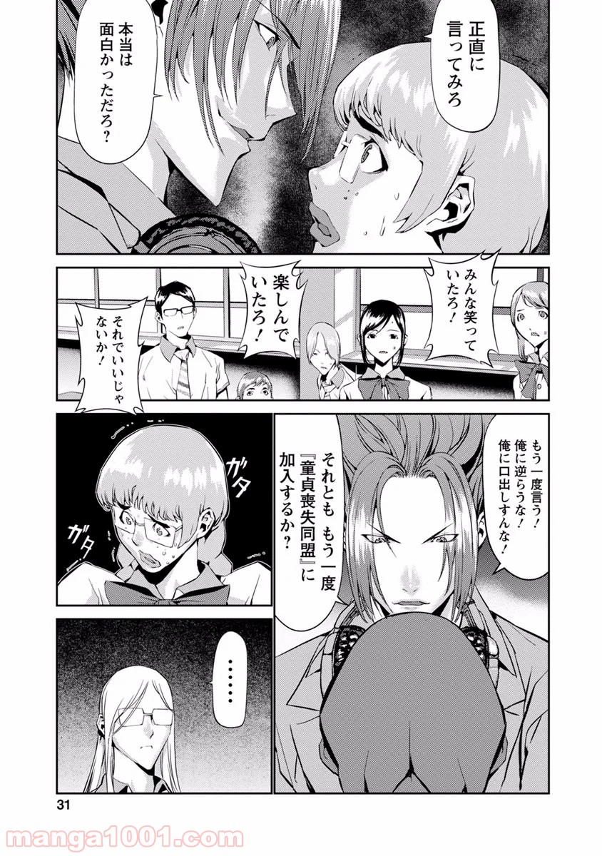 P29