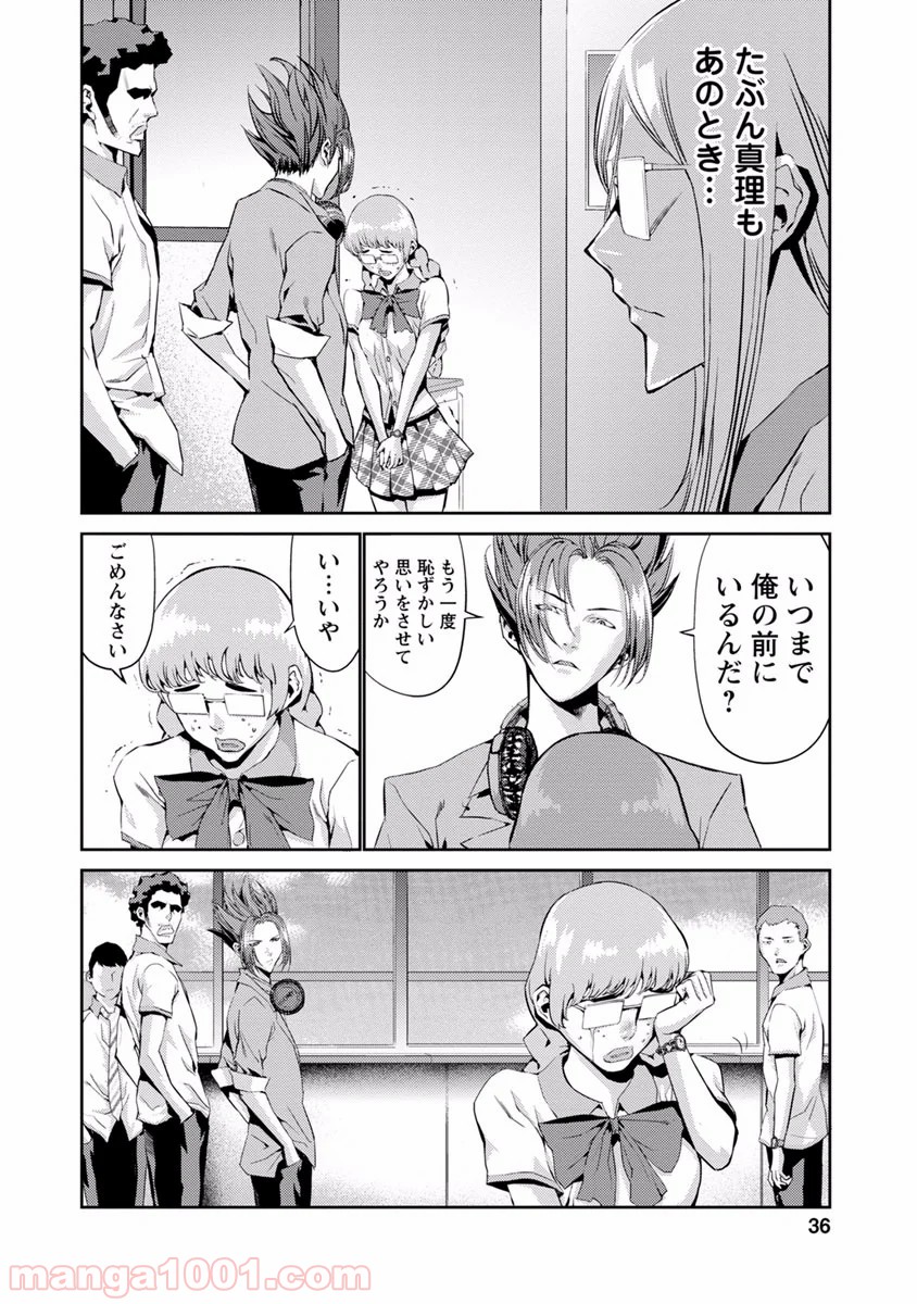 P34