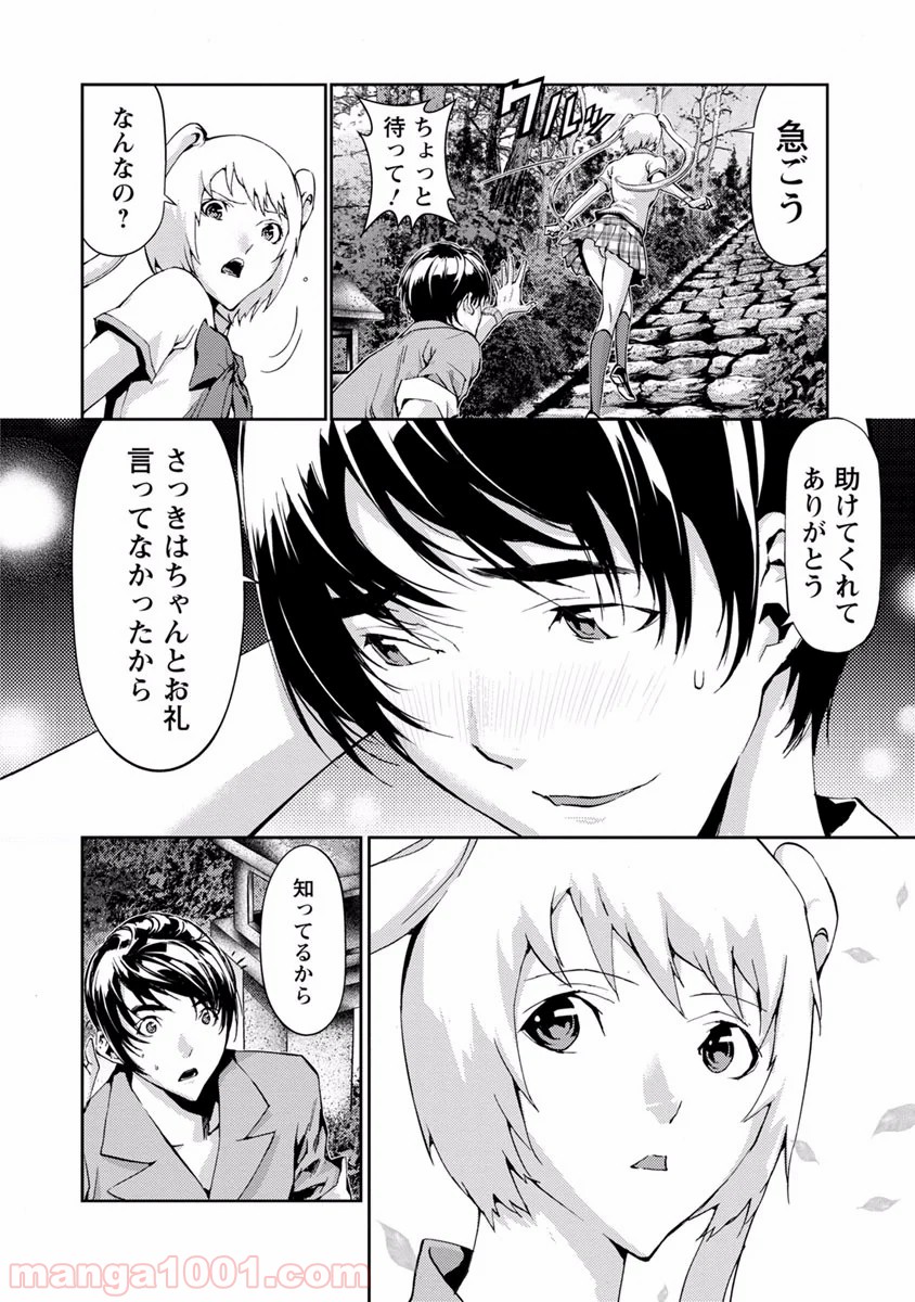 P38