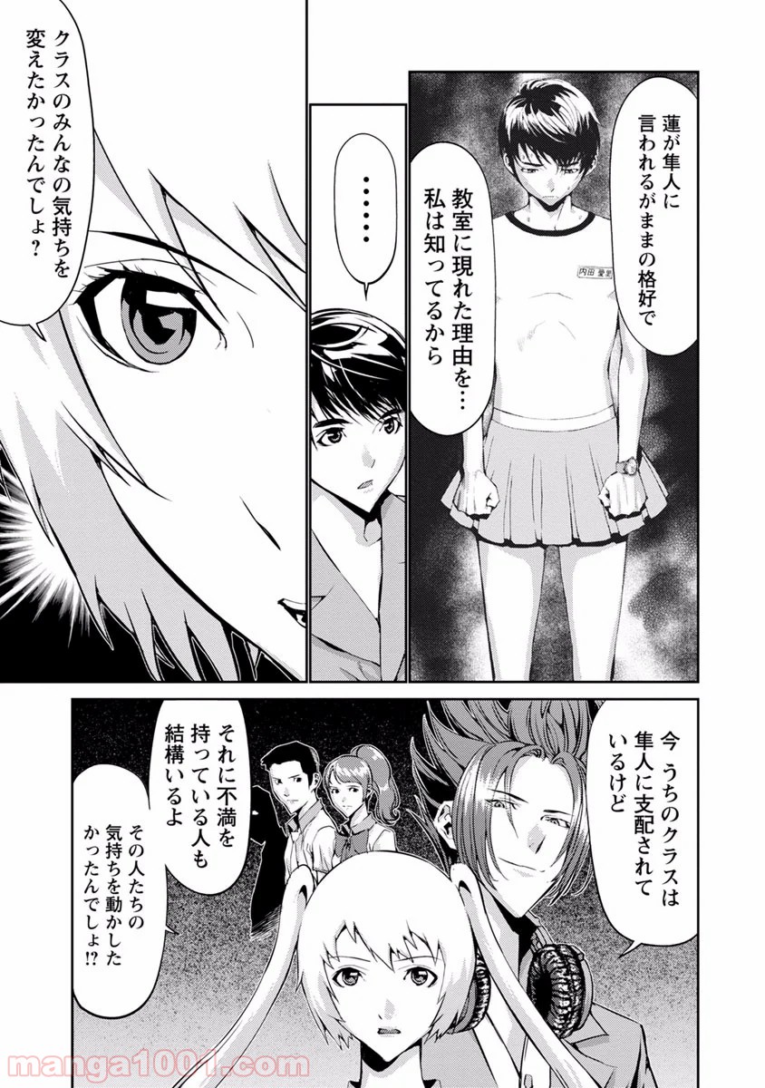 P39