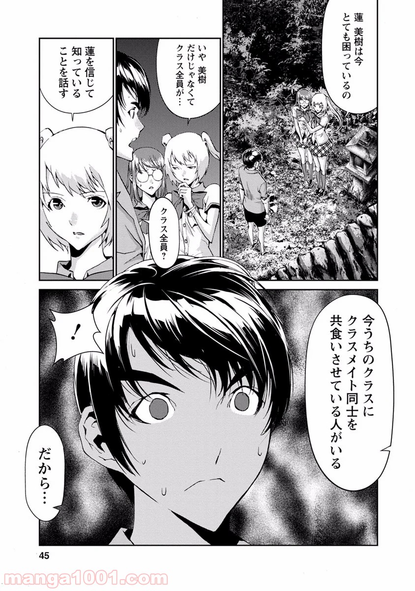 P43