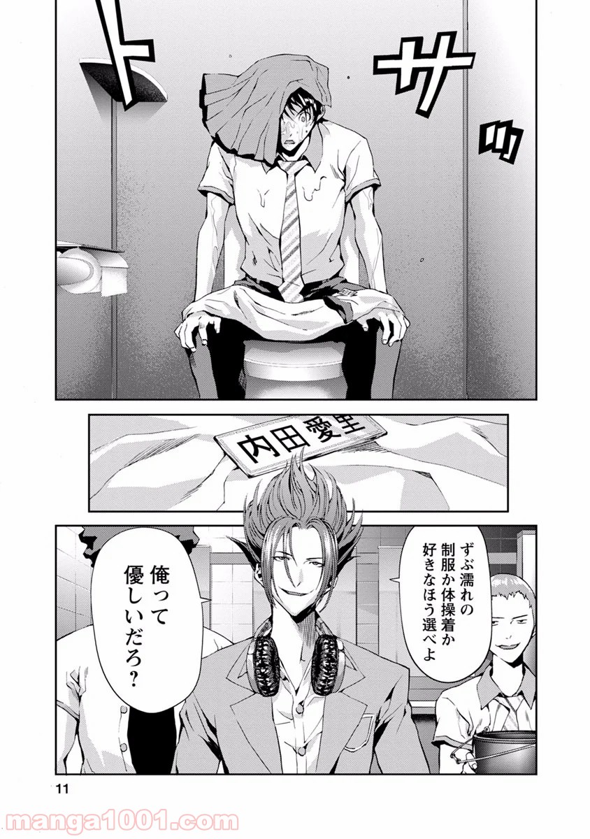 P9
