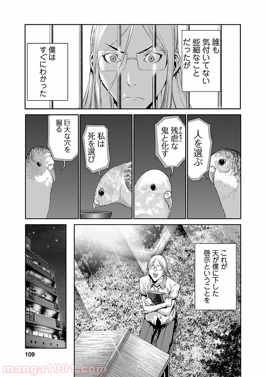 P13