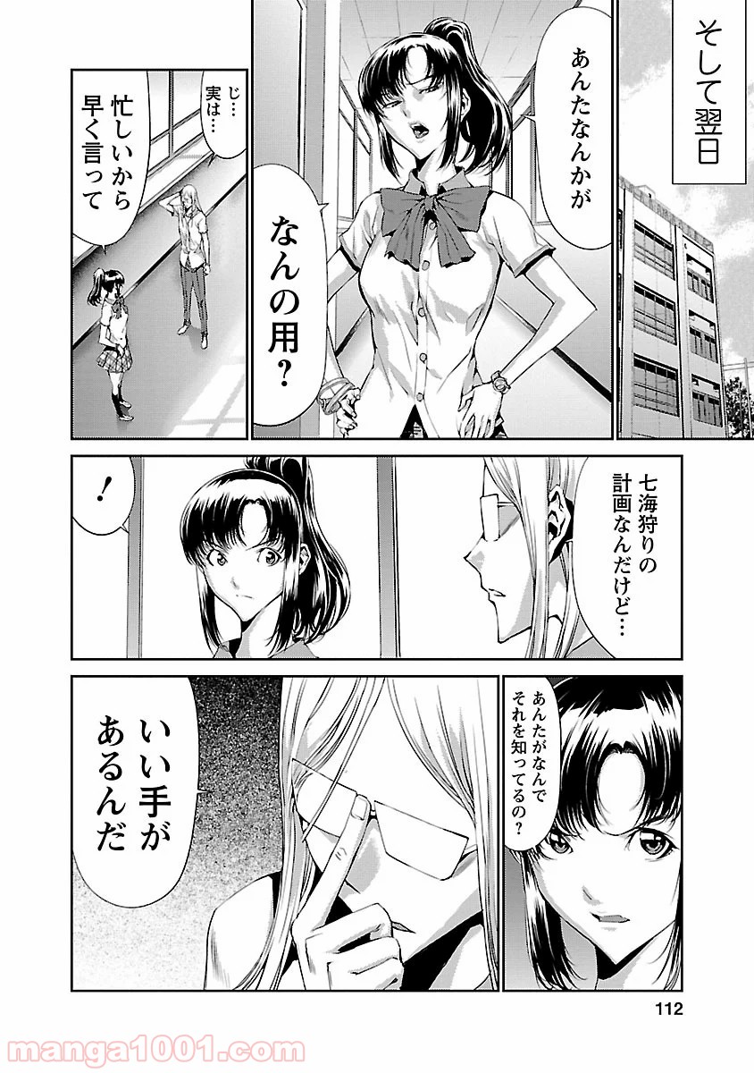 P16