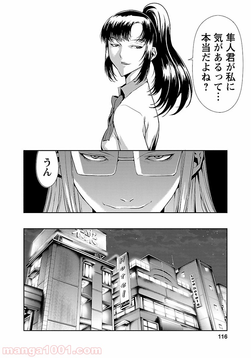 P20