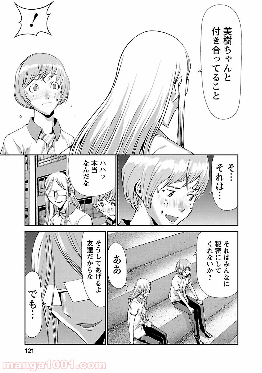 P25