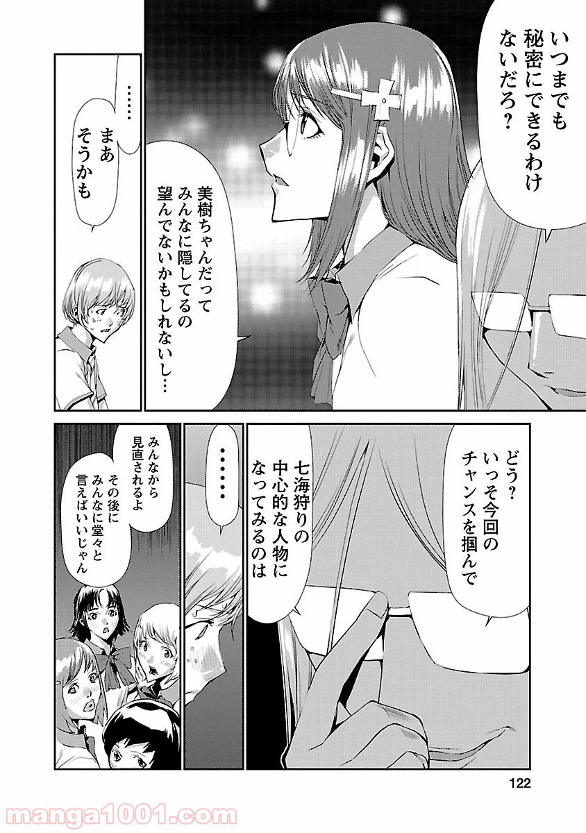 P26