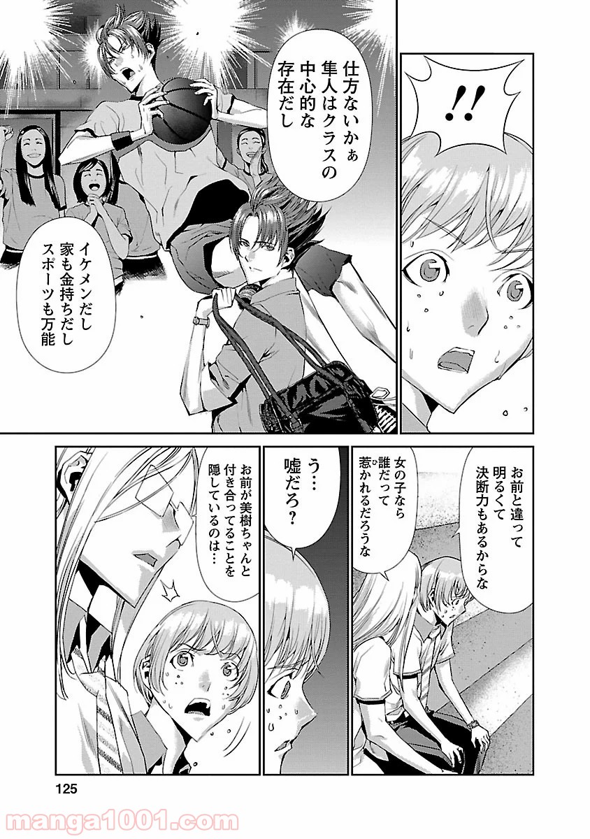 P29