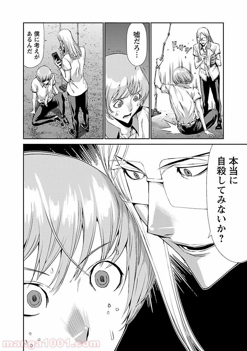 P36