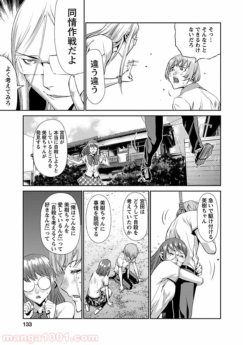 P37