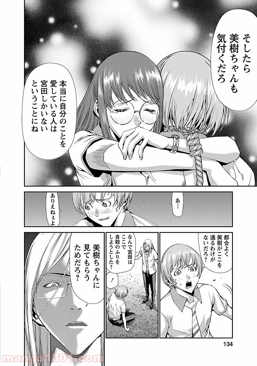 P38