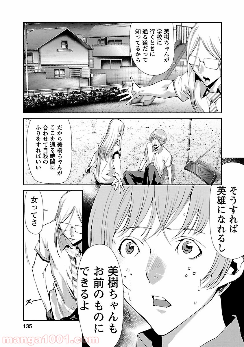 P39