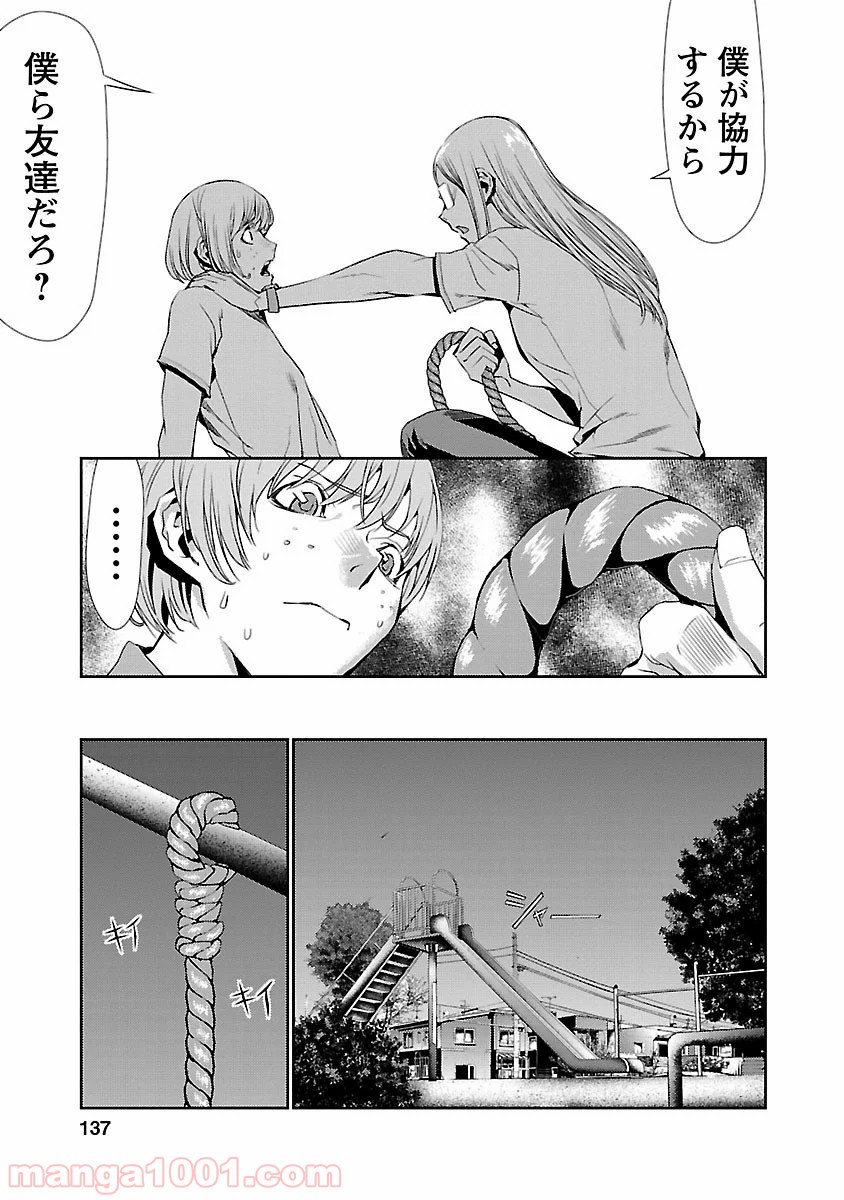 P41
