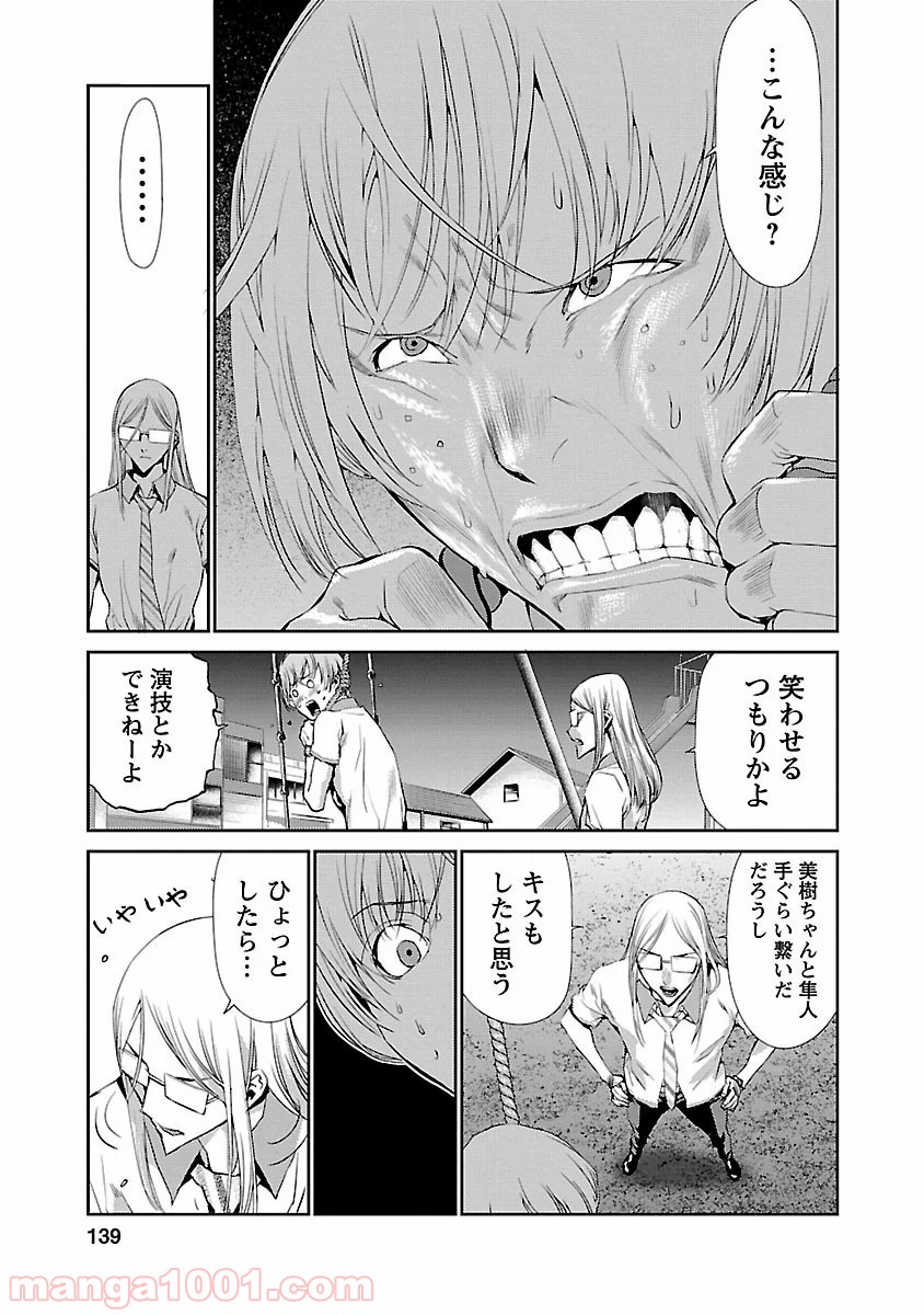 P43