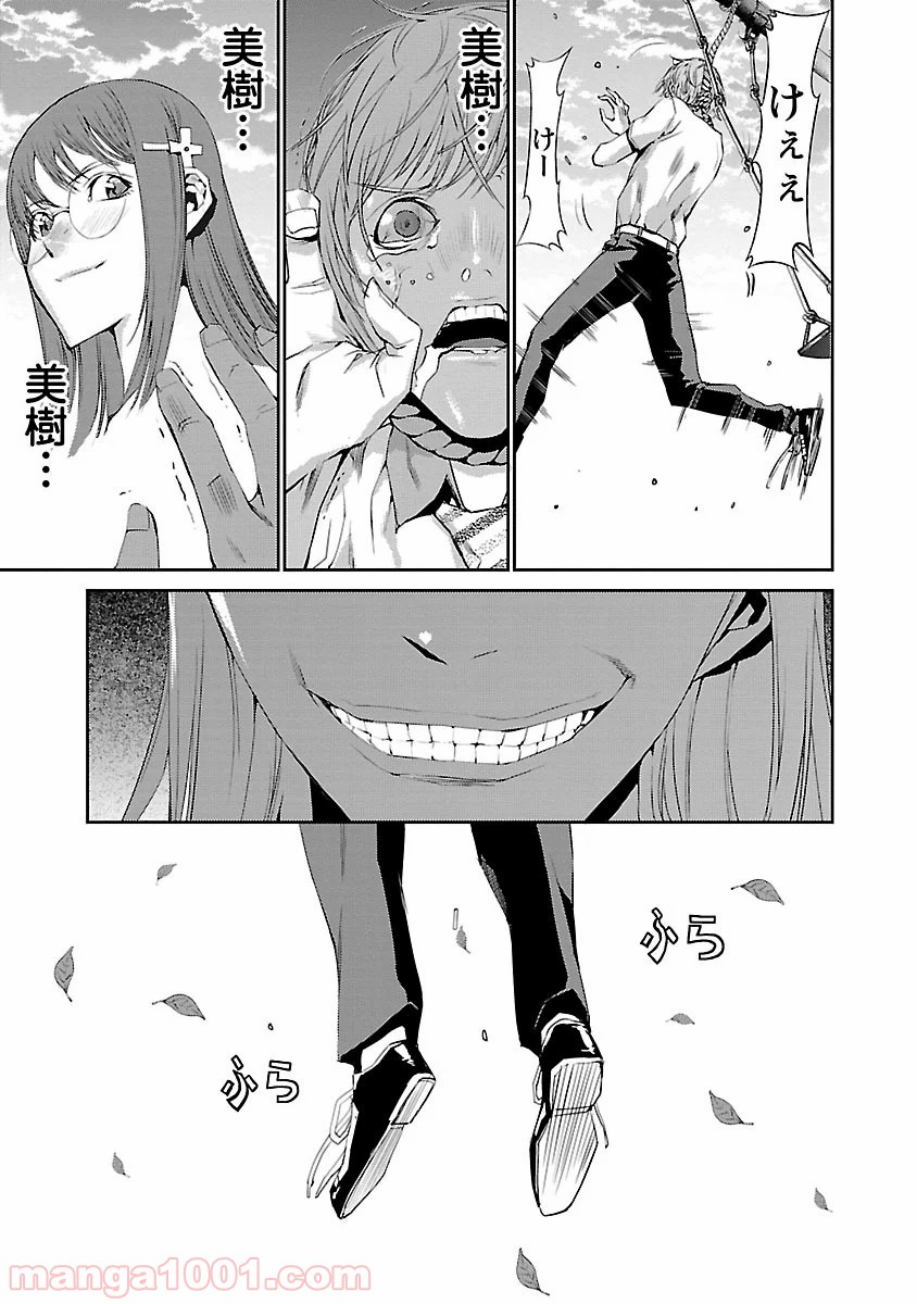 P49