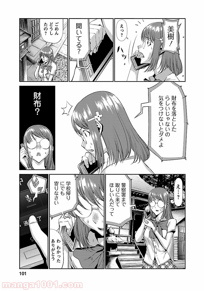 P5