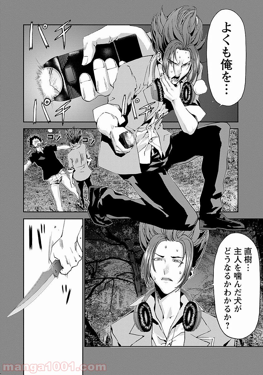 P22