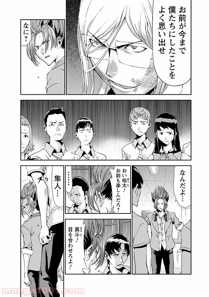 P33