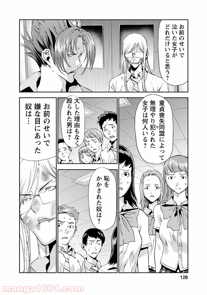 P34