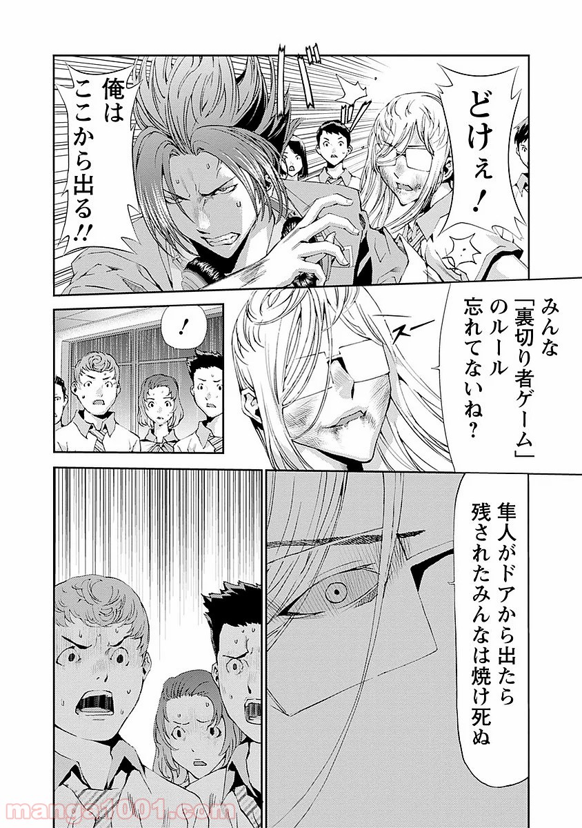P36