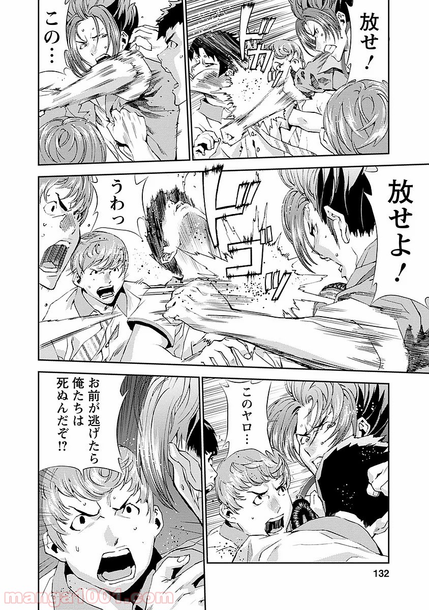 P38