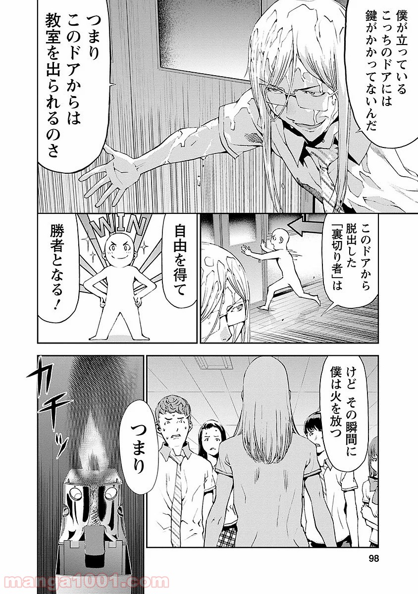 P4