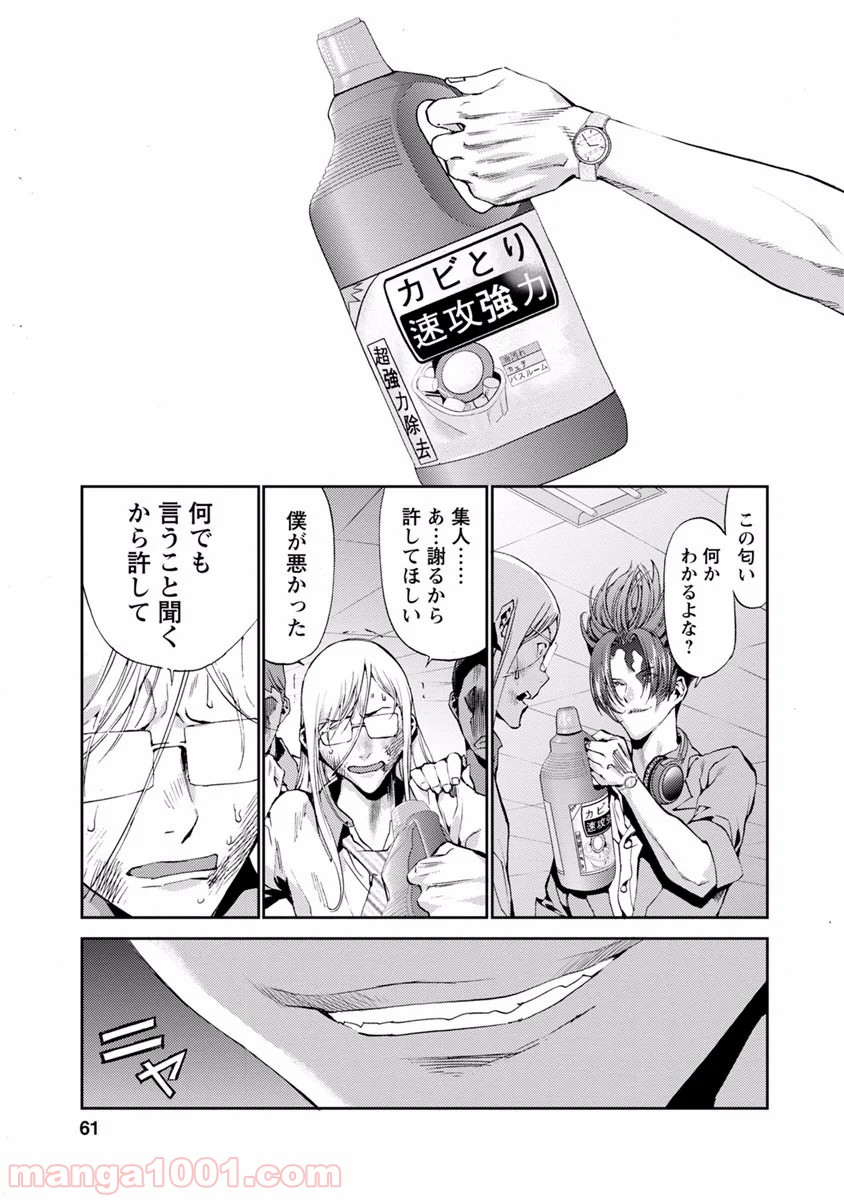 P15
