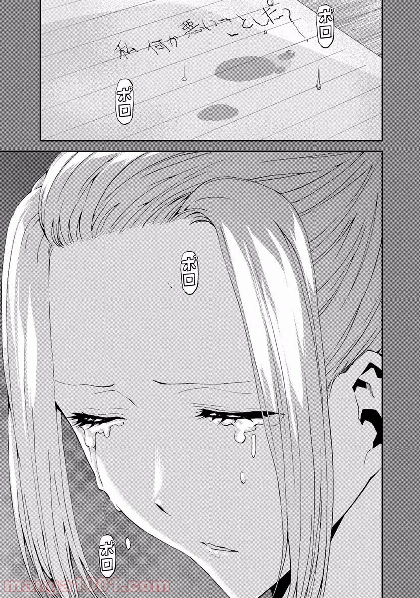 P27