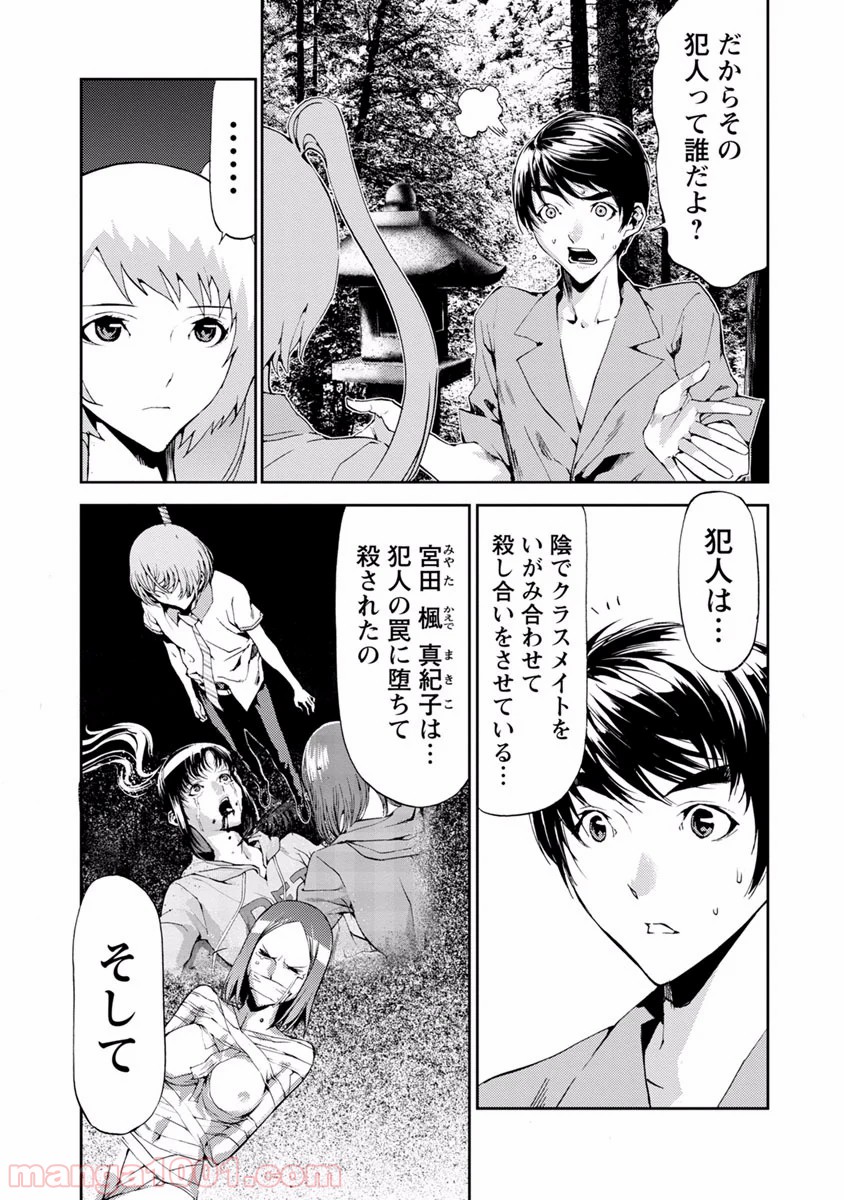 P33
