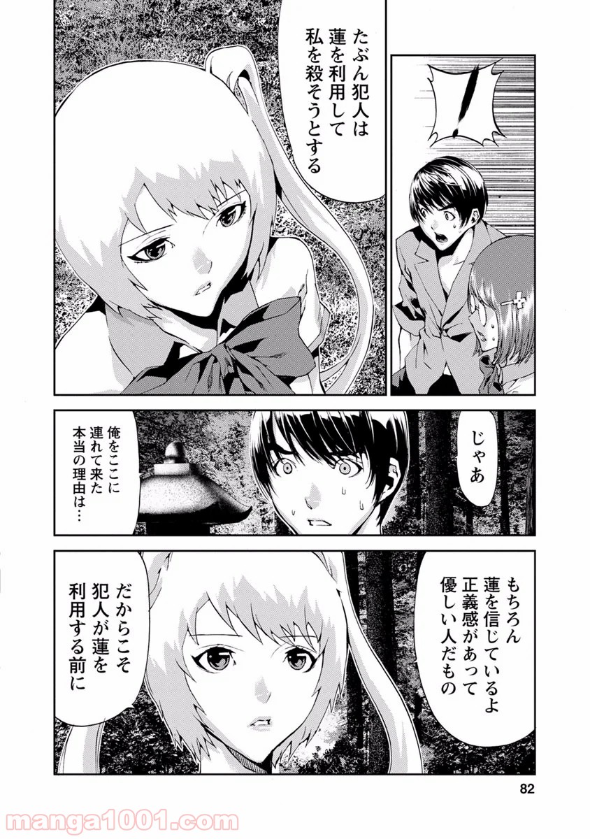 P36